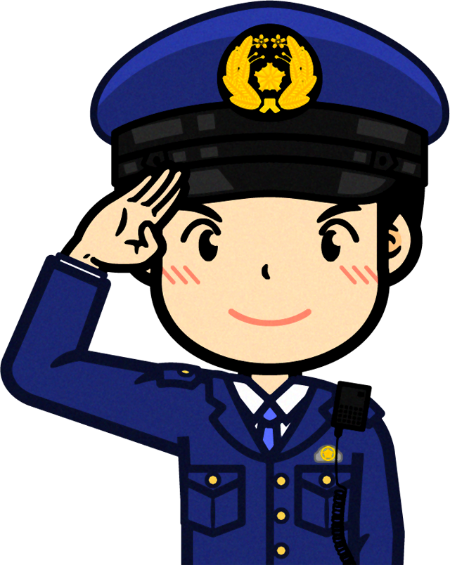 警察官のイラスト/敬礼