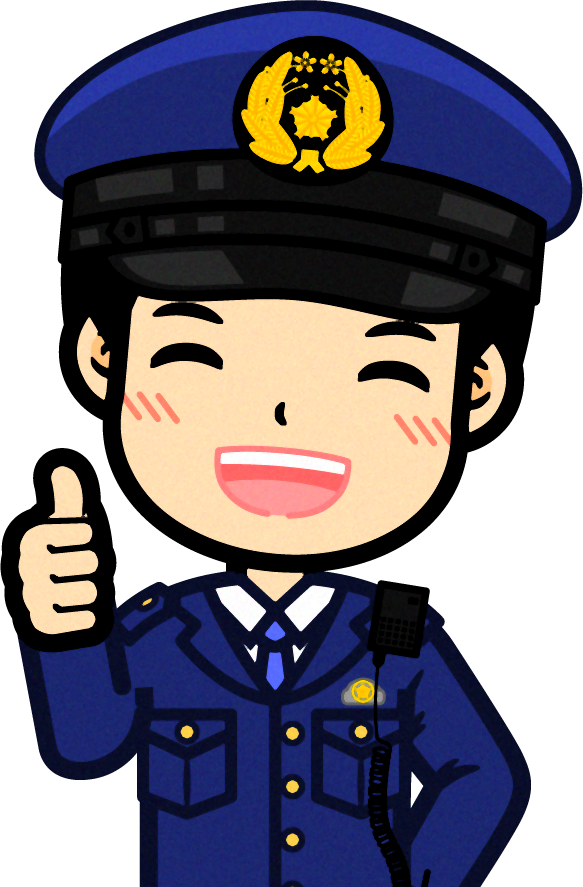 警察官のイラスト/幸運を