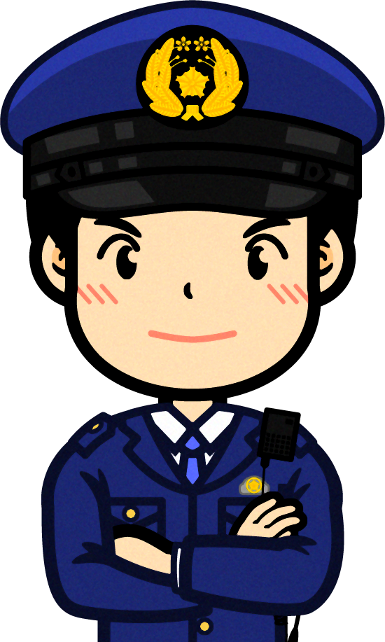 警察官のイラスト/腕組み