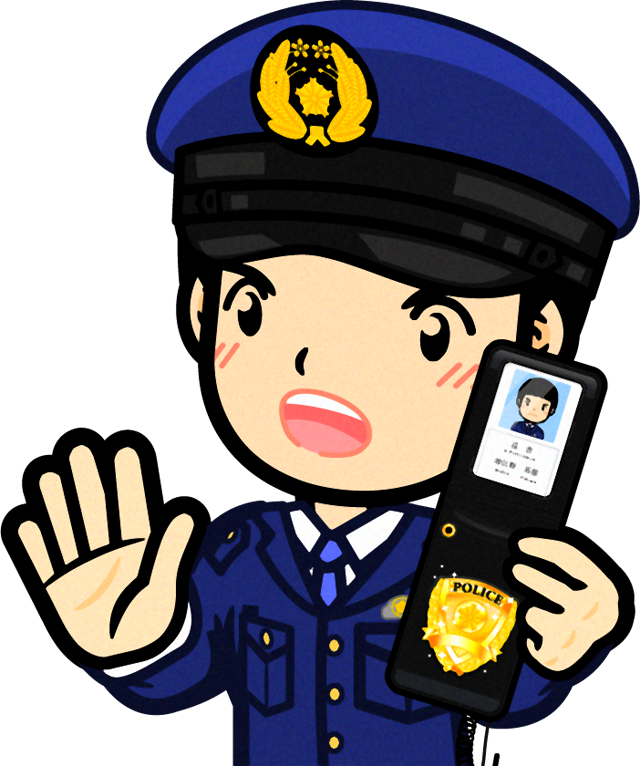 警察官のイラスト/警察手帳を出して呼び止める