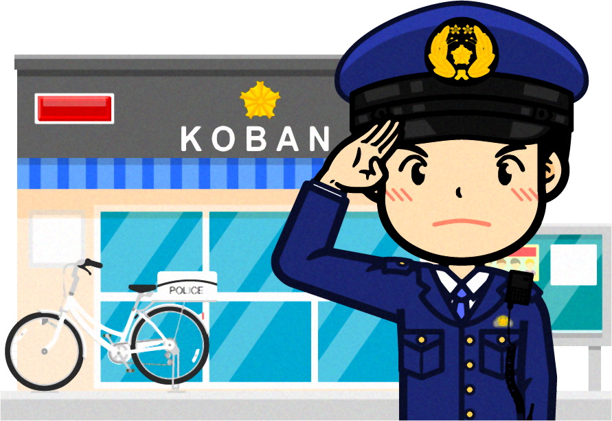交番の前で敬礼する警察官のイラスト