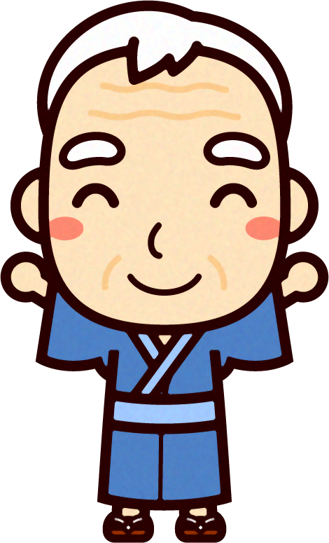 お爺ちゃんイラスト/着物
