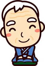 座布団の上に座るお爺ちゃんとお婆ちゃんのイラスト