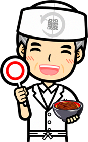 鰻職人のイラスト/正解