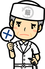 鰻職人のイラスト/不正解