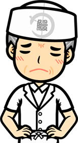 鰻職人のイラスト/困った