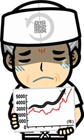 鰻職人のイラスト/ウナギ登り