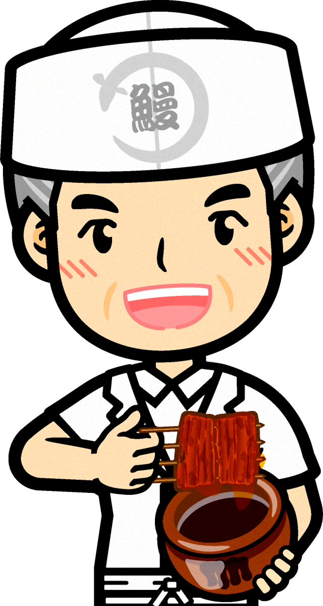 鰻職人のイラスト/蒲焼とタレ