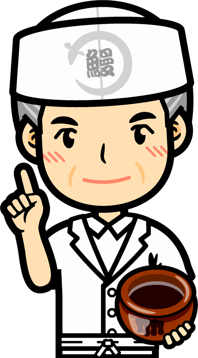 鰻職人のイラスト/ポイント