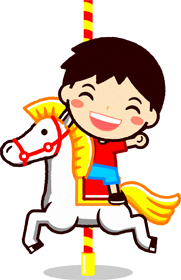メリーゴーランドで遊ぶ男の子イラスト