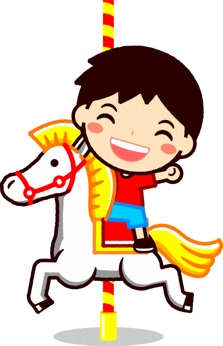 メリーゴーランドで遊ぶ男の子イラスト