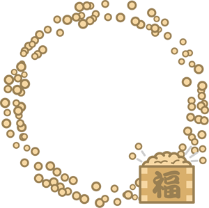 福豆の飾り罫イラスト