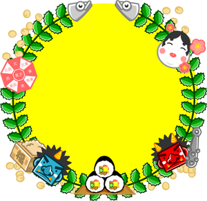 節分の日の飾り罫イラスト