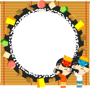 恵方巻きを食べる子供の飾り罫イラスト