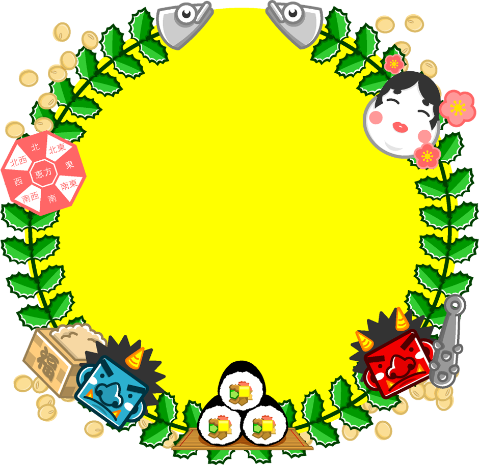 節分の日の飾り罫イラスト