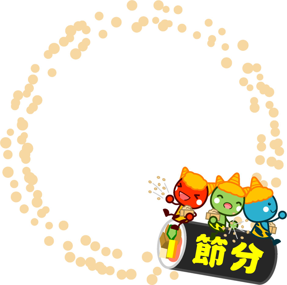 恵方巻きに乗って豆まきする鬼の飾り罫イラスト