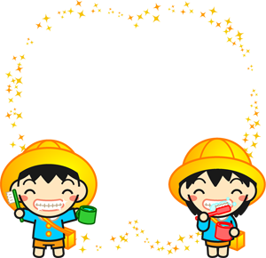 歯を磨く幼稚園児の飾り罫イラスト