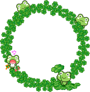 かわいいカエルとクローバーの飾り罫イラスト