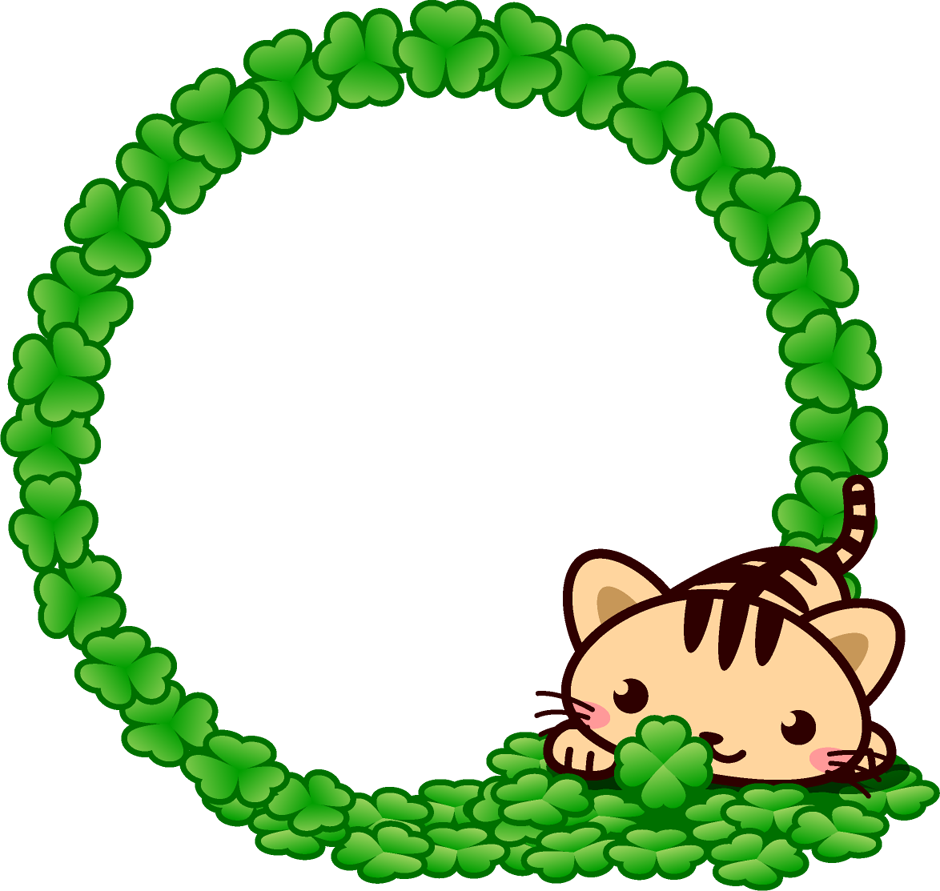 猫とクローバーの飾り罫イラスト
