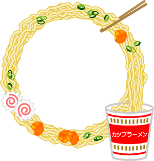 カップラーメン飾り罫イラスト