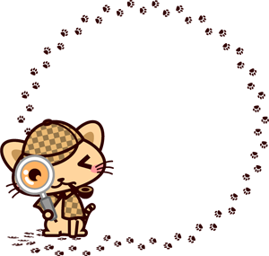 猫探偵と足跡の飾り罫イラスト