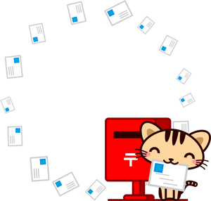 猫とポストと手紙の飾り罫イラスト