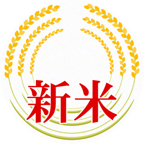 稲穂のイラスト/飾り罫_新米