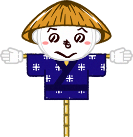 案山子のイラスト2