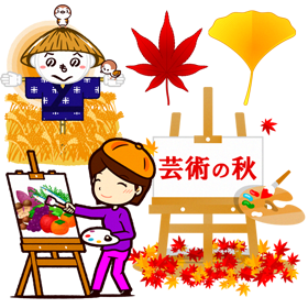 秋イラスト