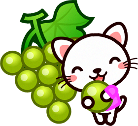 マスカットを持ったネコ