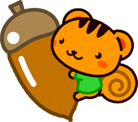 ドングリに抱きつくリス