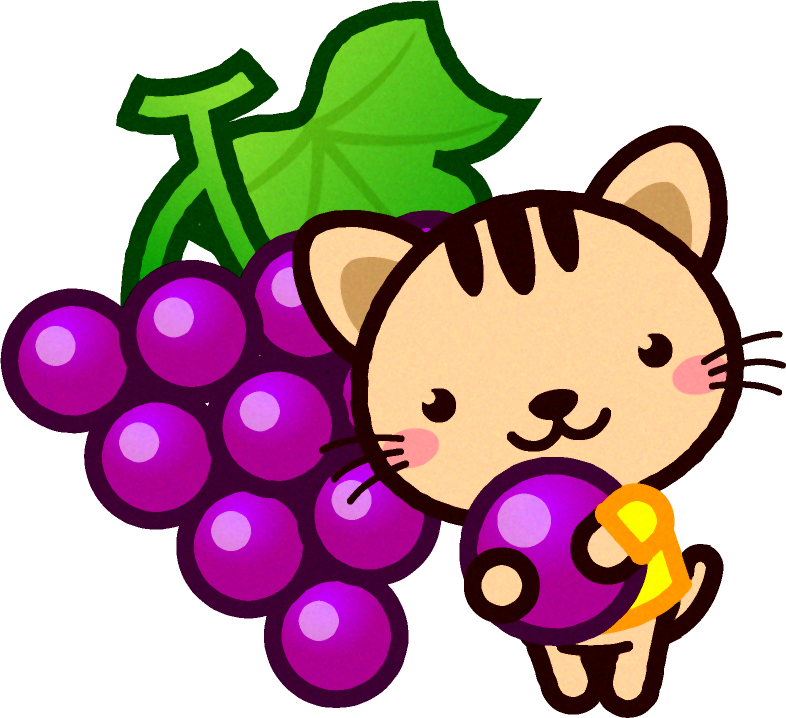 巨峰を持ったネコのイラスト