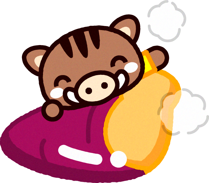 焼き芋に抱きつくイノシシのイラスト