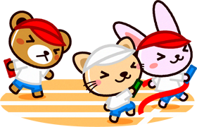 徒競争をする動物イラスト