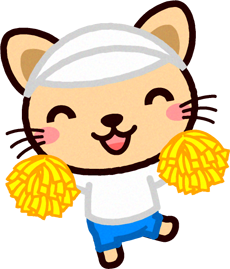 応援するトラネコのイラスト