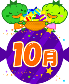 ハロウィンキャンディーを運ぶカボチャ達と10月イラスト