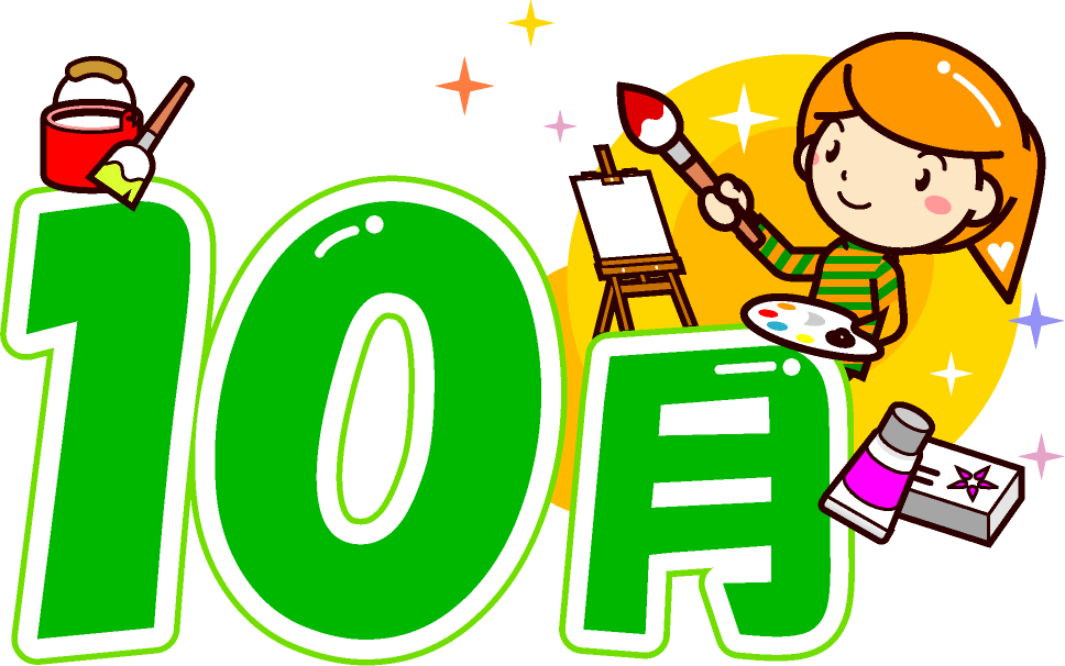 芸術の秋に絵を描く女性と10月イラスト