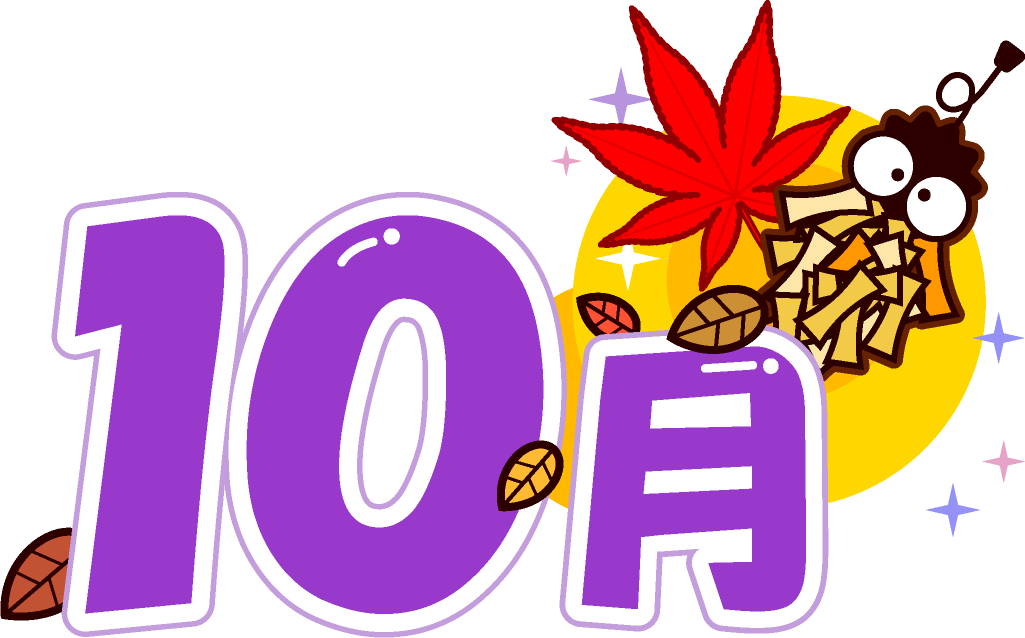 かわいい蓑虫と10月イラスト