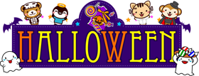 ハロウィンの文字と動物イラスト
