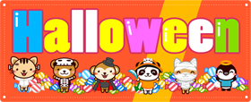 ハロウィンの文字と動物とキャンディーのイラスト