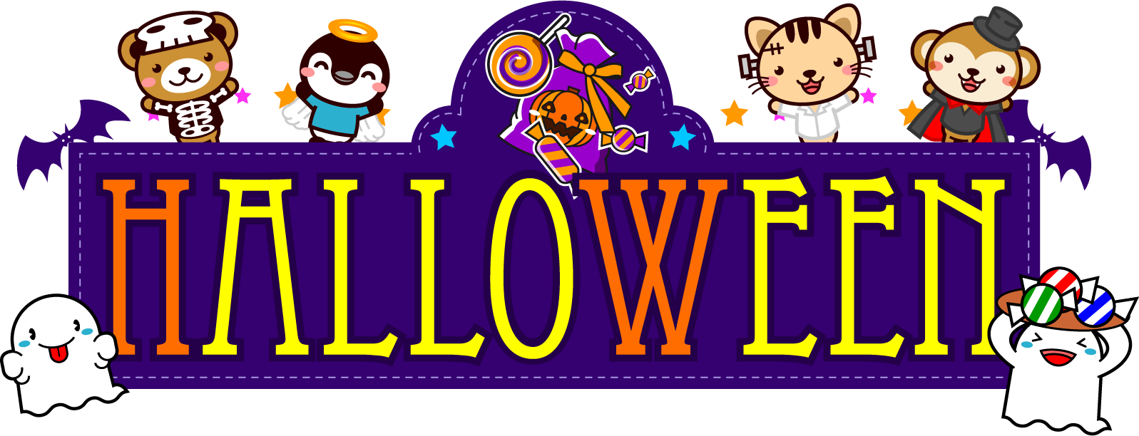 ハロウィンの文字と動物イラストa