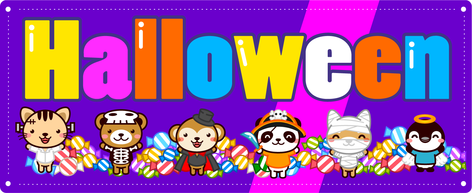 ハロウィンの文字と動物とキャンディーのイラスト