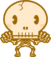 スケルトンのイラスト