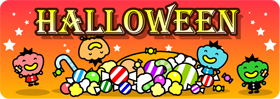 ハロウィンのタイトルイラスト/パンプキンマンとお菓子3