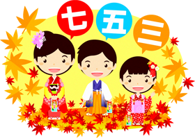 七五三詣のイラスト/紅葉