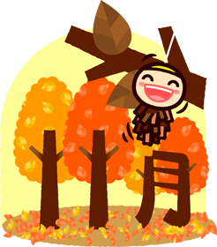 11月の文字イラスト/かわいい蓑虫