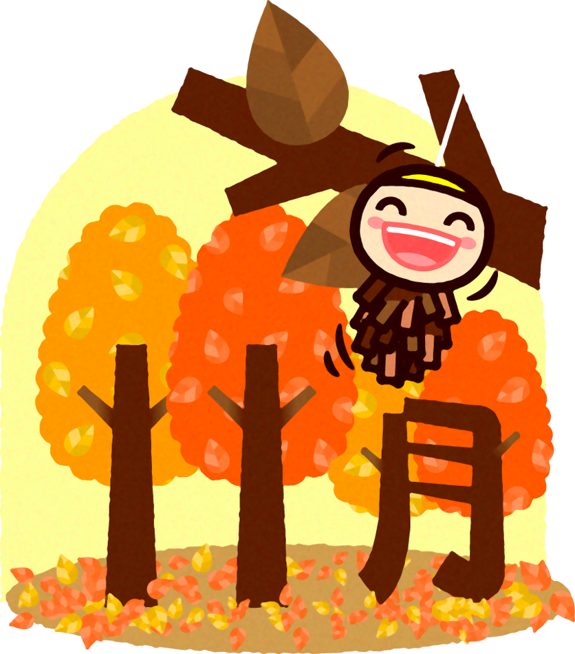 11月の文字イラスト/かわいい蓑虫