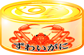 ズワイガニの缶詰イラスト