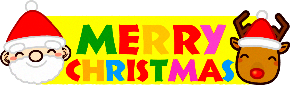 サンタとトナカイとメリークリスマスのイラスト