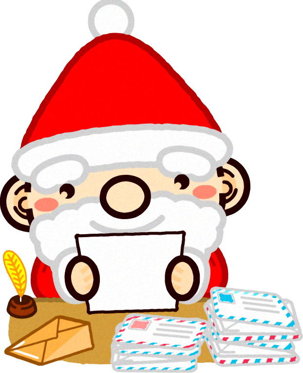 手紙を読むサンタクロースのイラスト